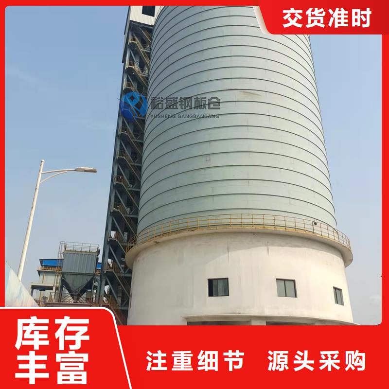 采购大型粉煤灰钢板仓必看-质量优