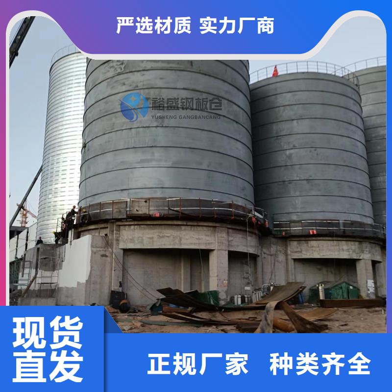 定制兰炭钢板仓的当地厂家
