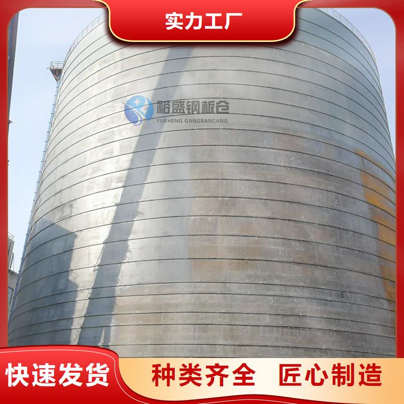 口碑好的10万吨钢板仓批发商