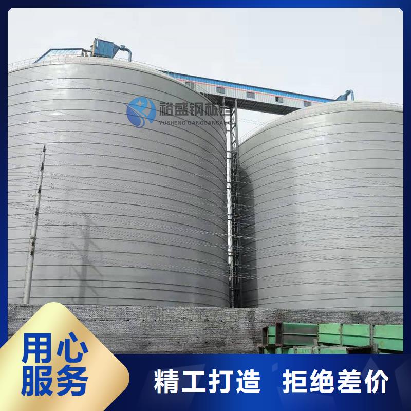 装配式粮食平底仓厂
