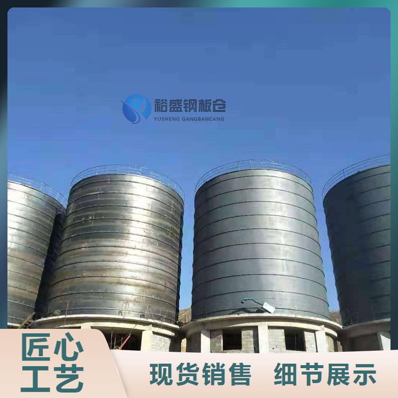 大型钢板仓款式齐全