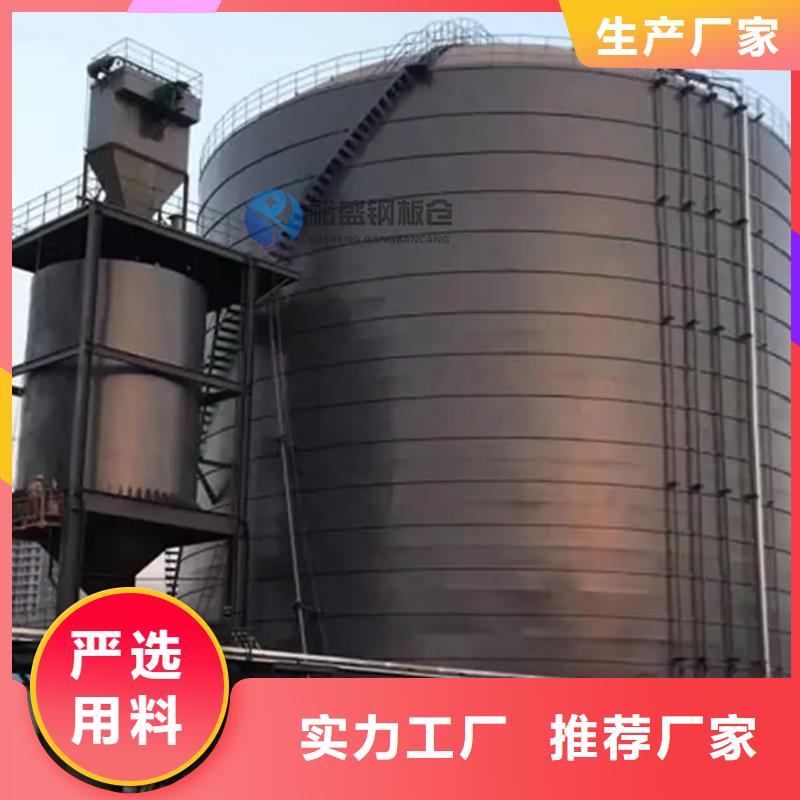 大豆钢板仓十年生产经验
