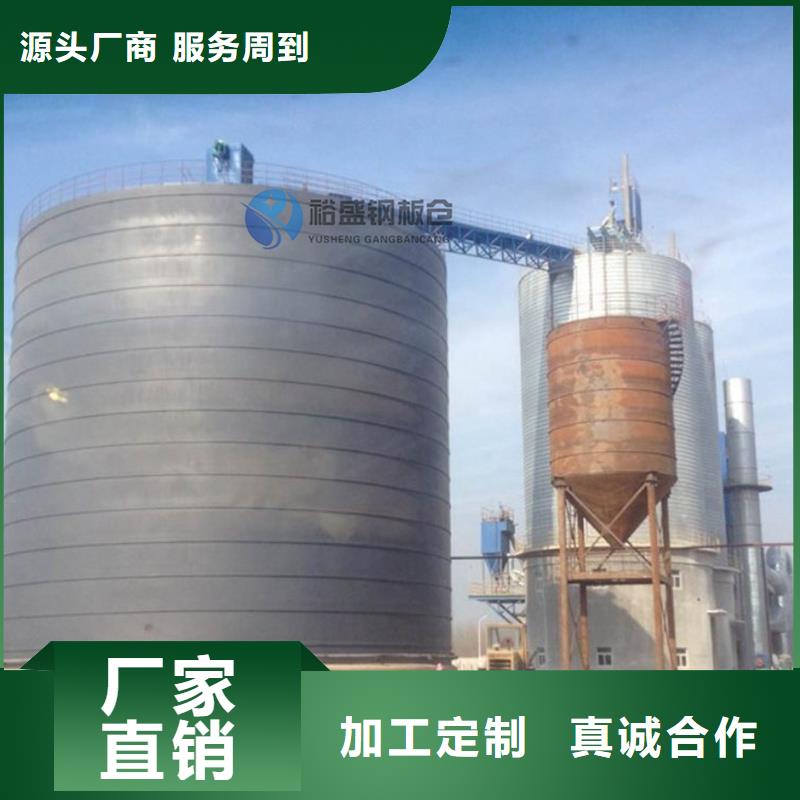 新产品：螺旋式钢板仓（利浦仓）采购