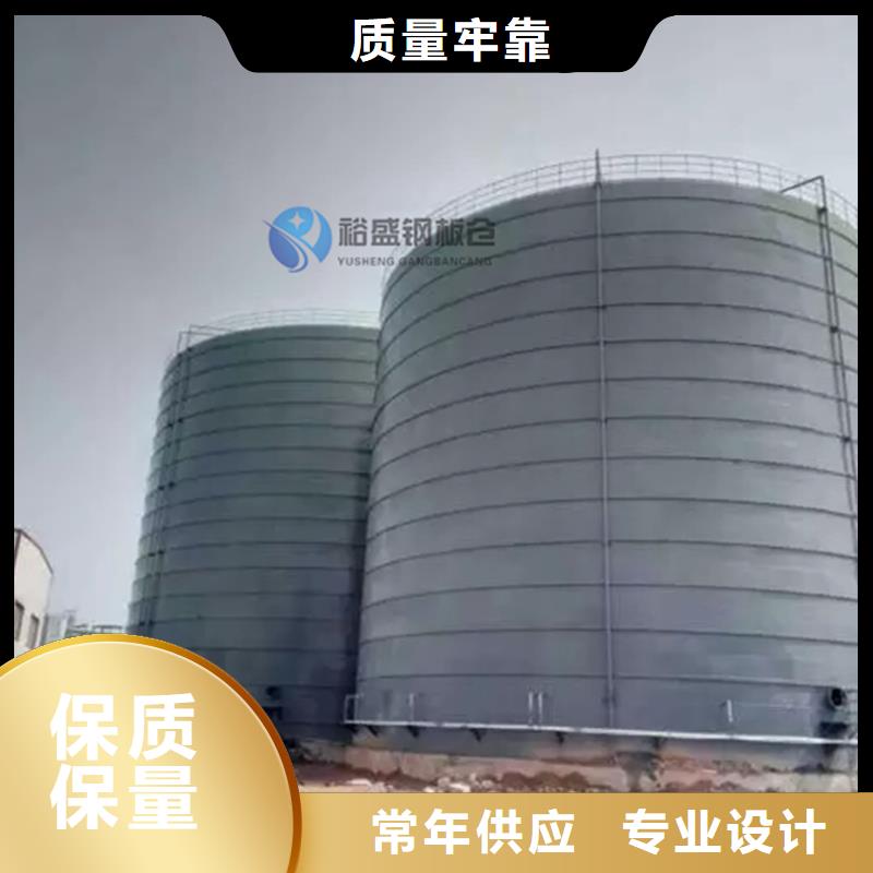 新产品：螺旋式钢板仓（利浦仓）采购