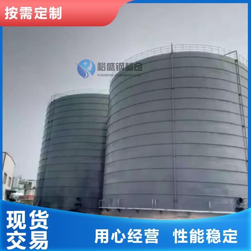 供应5000吨钢板仓的厂家