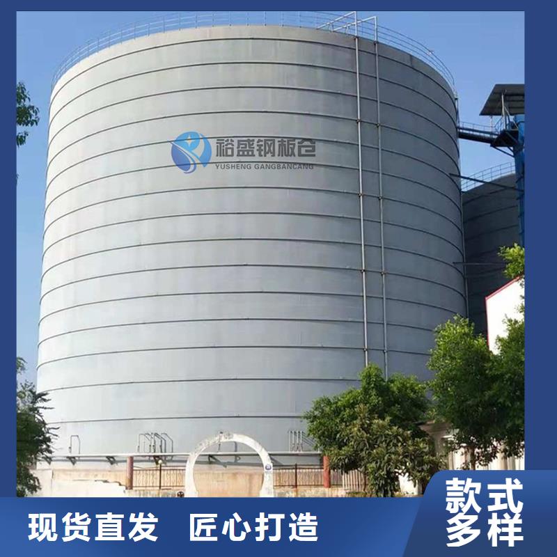 的兰炭钢板仓厂家