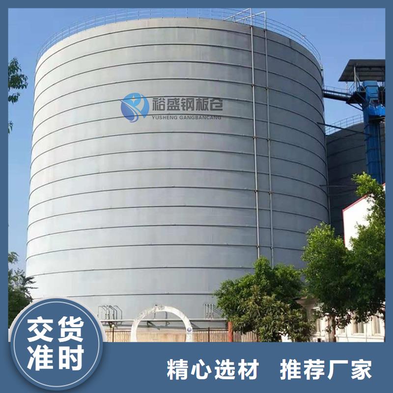 批发大型钢板仓的供货商