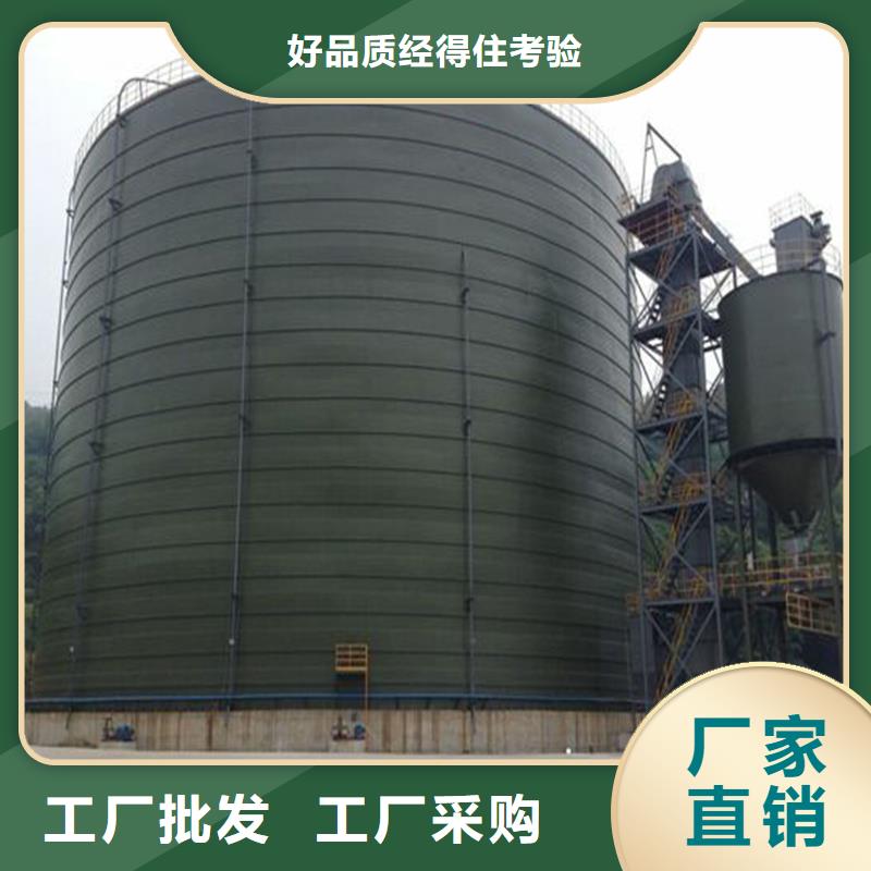 价格合理的稻谷装配式粮仓生产厂家