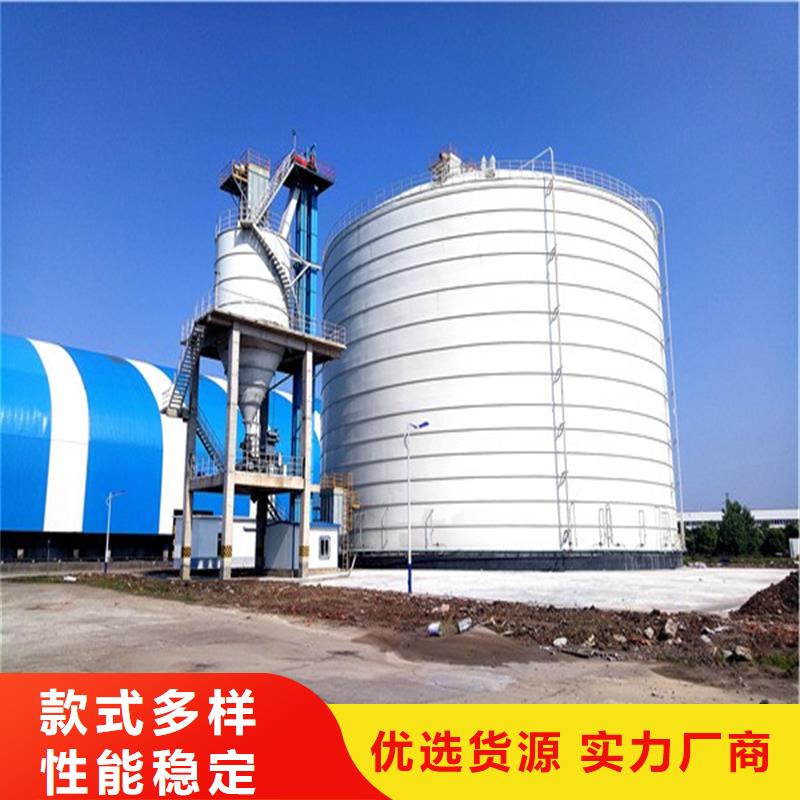 装配式粮仓料仓