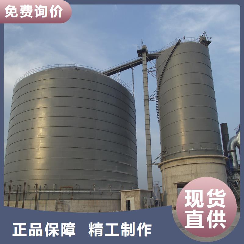 #装配式储粮钢板仓#规格全