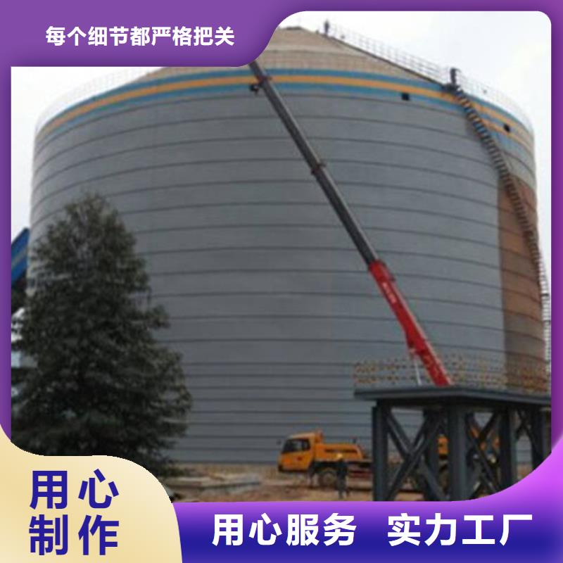 杂粮钢板仓-品质看得见