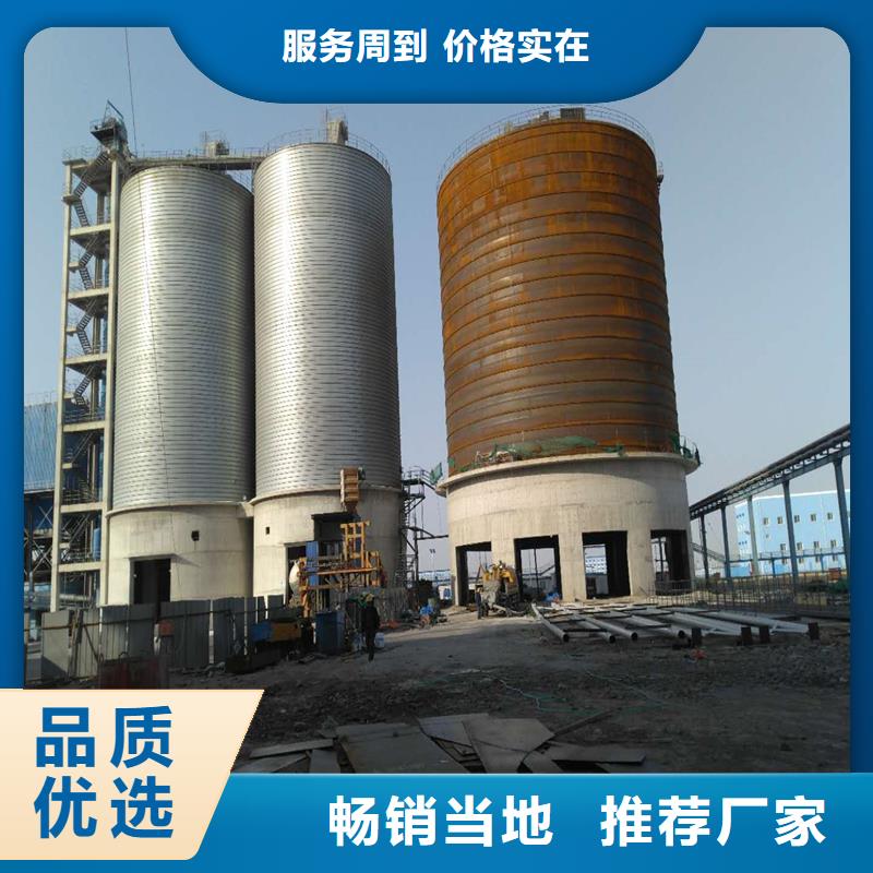 稻谷装配式钢板仓质量上乘厂家