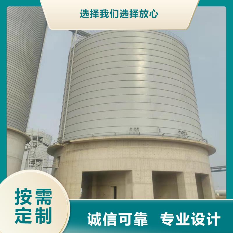 2025##粮食立式筒仓厂家##有限公司