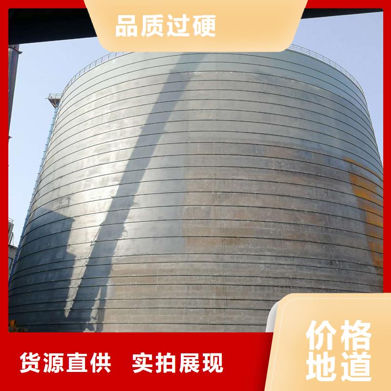 价格合理的稻谷装配式粮仓生产厂家