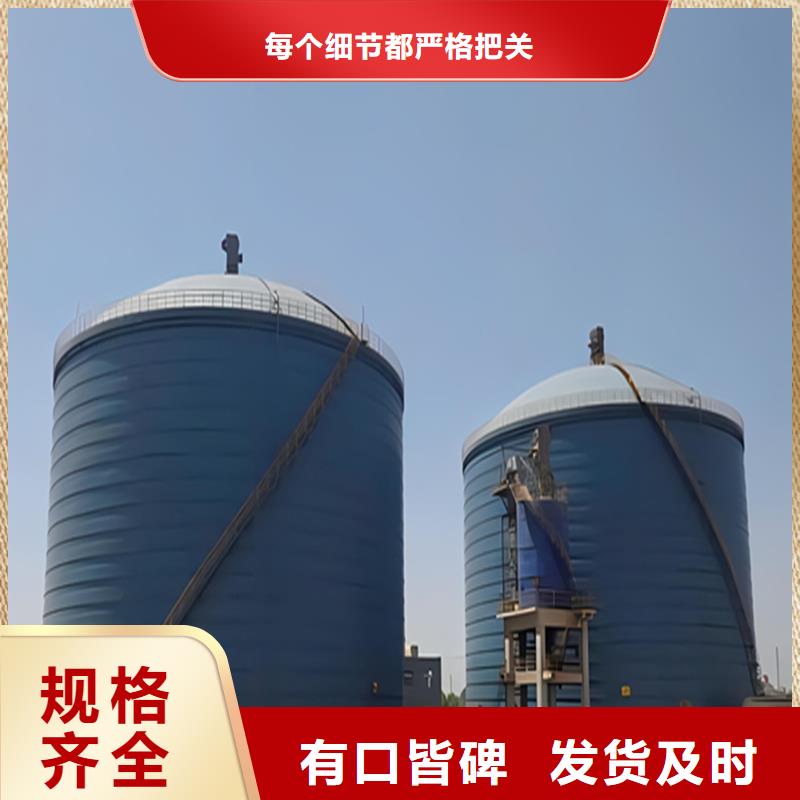 粉煤灰钢板仓库厂家一手货源