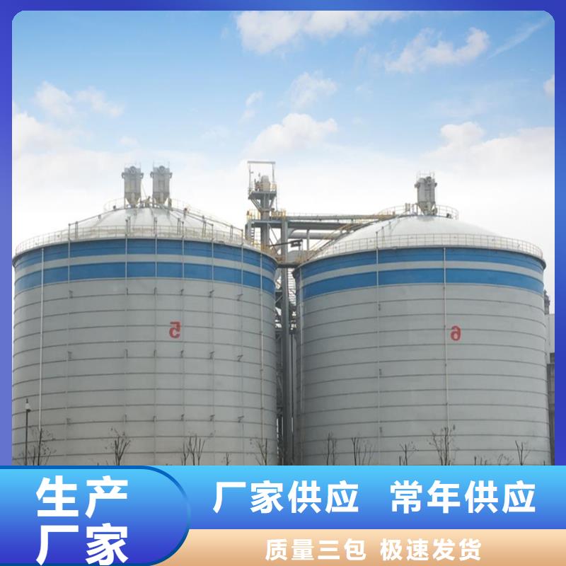 钢板仓库全国供应
