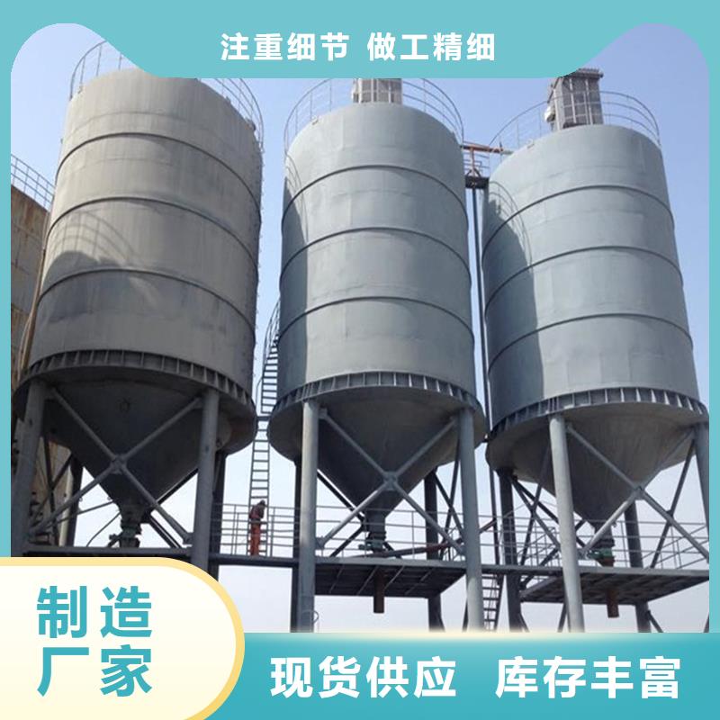 #装配式储粮钢板仓#规格全