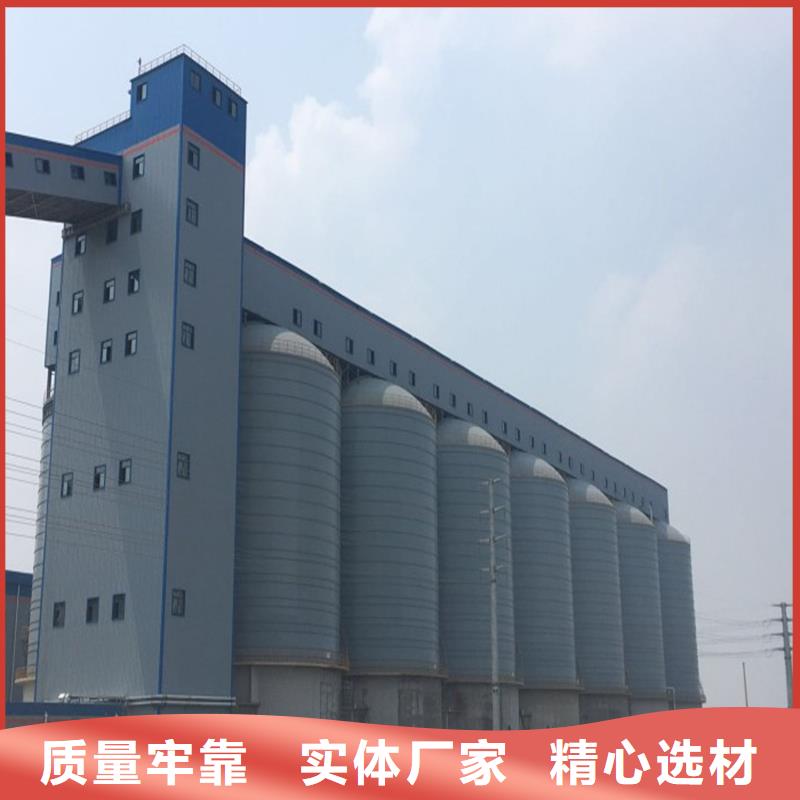 装配式粮仓锥底镀锌钢板仓大企业