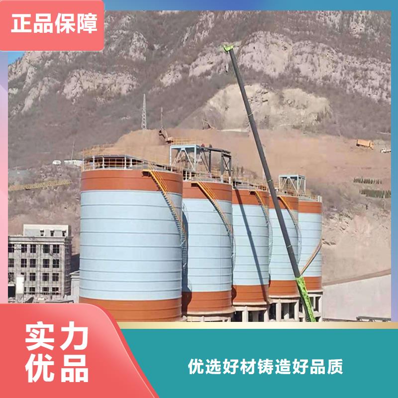 专业销售矿粉钢板仓-价格优惠
