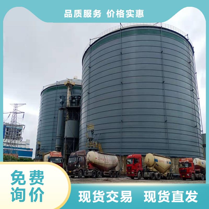 粉煤灰钢板仓库供应