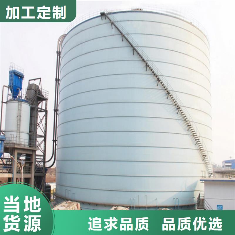 供应钢板仓_诚信企业
