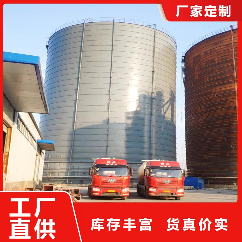 粉煤灰钢板仓-粉煤灰钢板仓专业品质