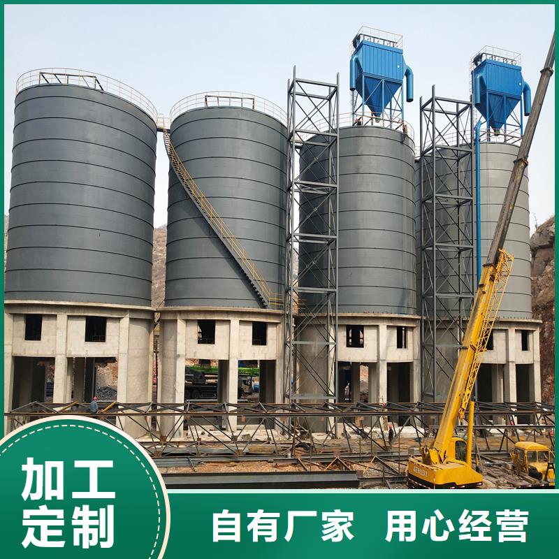 钢板仓-钢板库一站式采购
