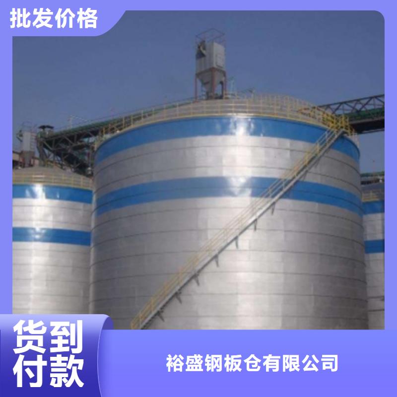 规格全的粉煤灰钢板库实体厂家