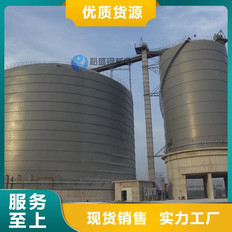 优选：粉煤灰钢板库供应商