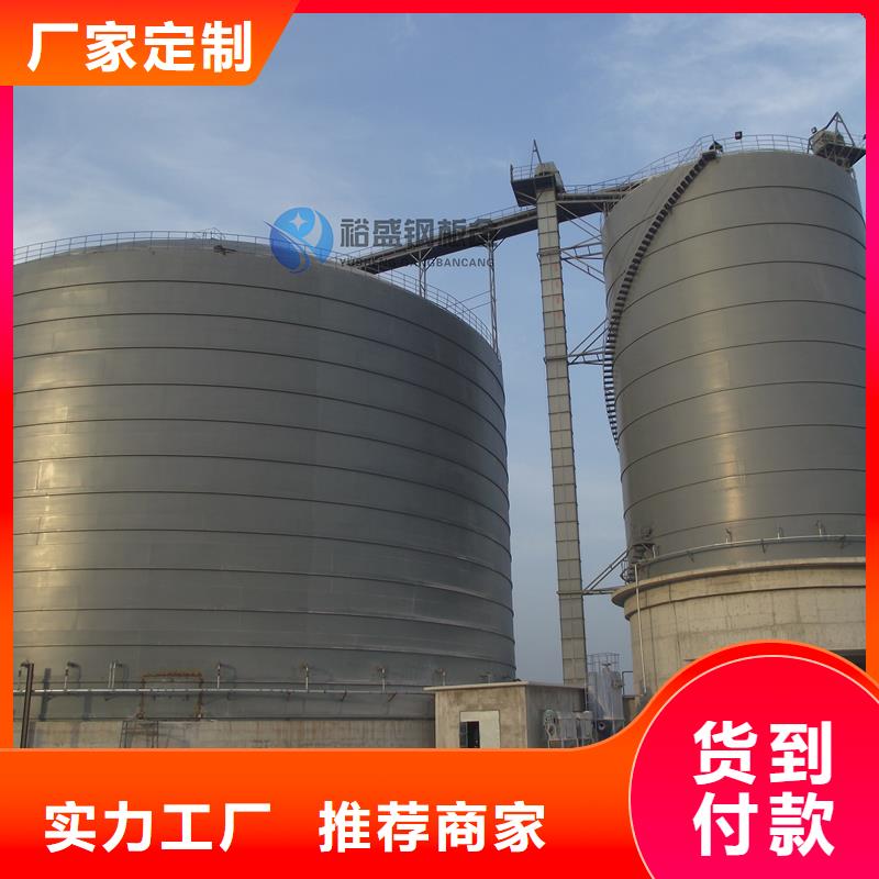 采购煤仓钢板库-实体厂家可定制