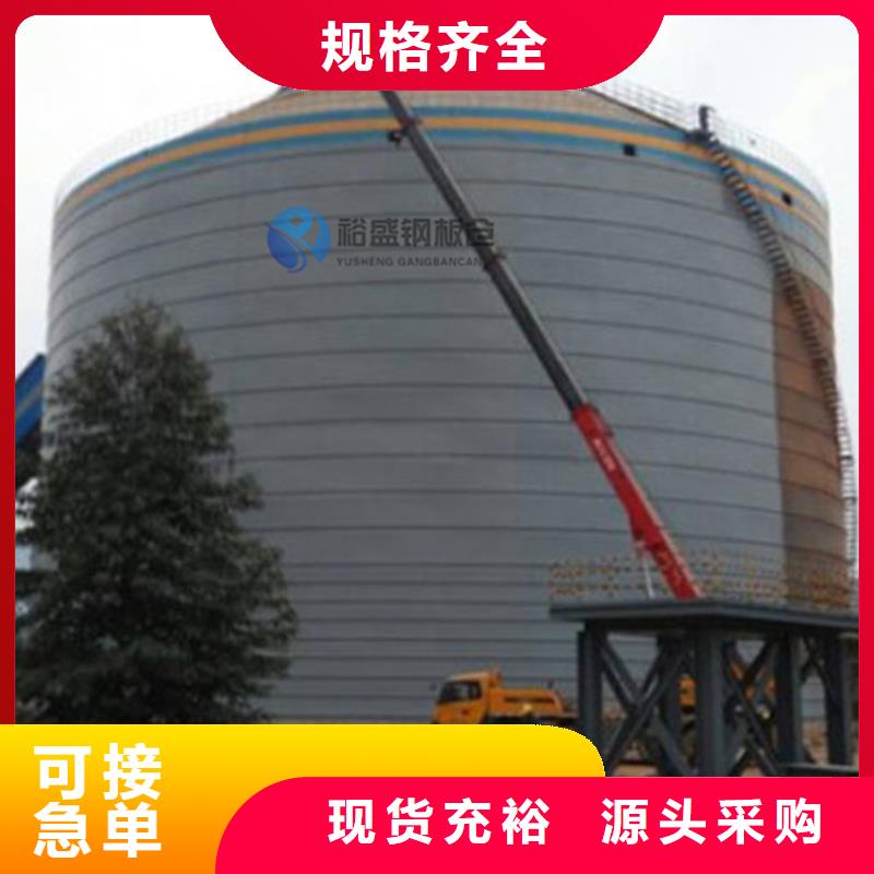 粉煤灰钢板库备货充足