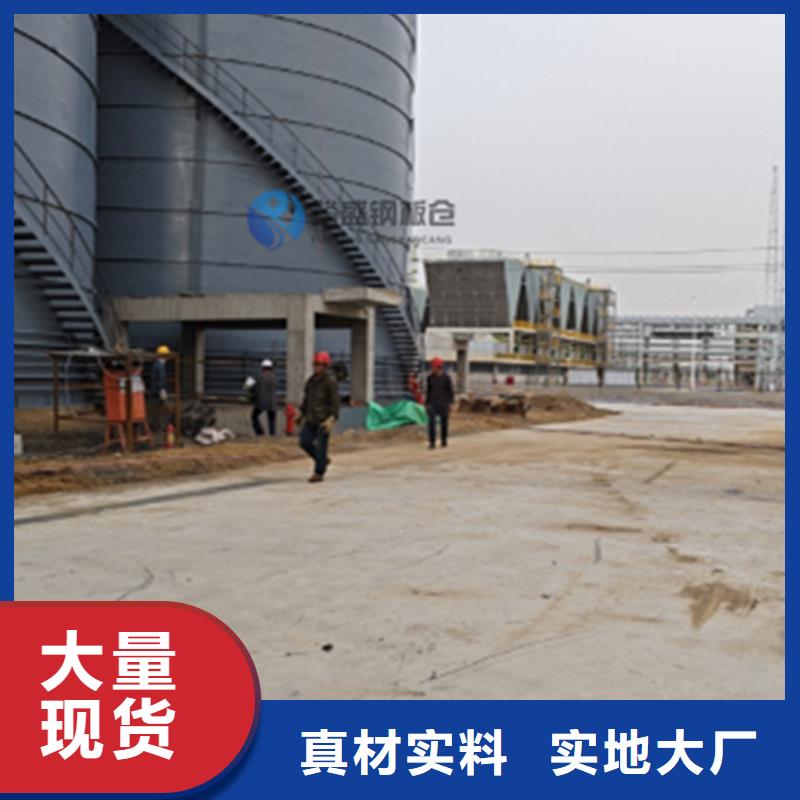 优选：粉煤灰钢板库供应商