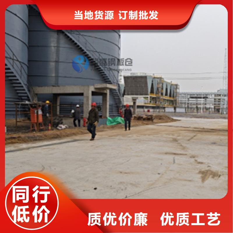 粉煤灰库、粉煤灰库现货直销