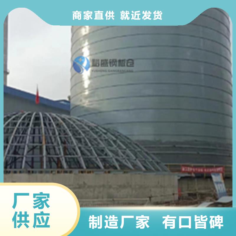 矿粉钢板库质量可靠的厂家