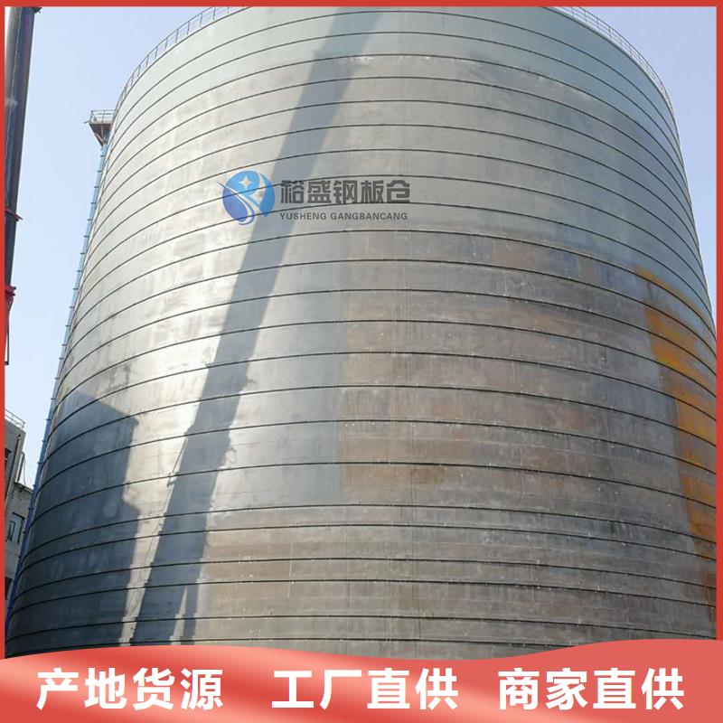 熟料钢板库品牌-报价_裕盛钢板仓有限公司