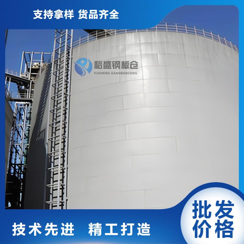 矿粉钢板库质量可靠的厂家