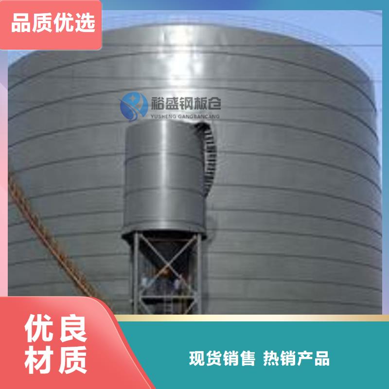 大型物料钢板库生产厂家欢迎订购