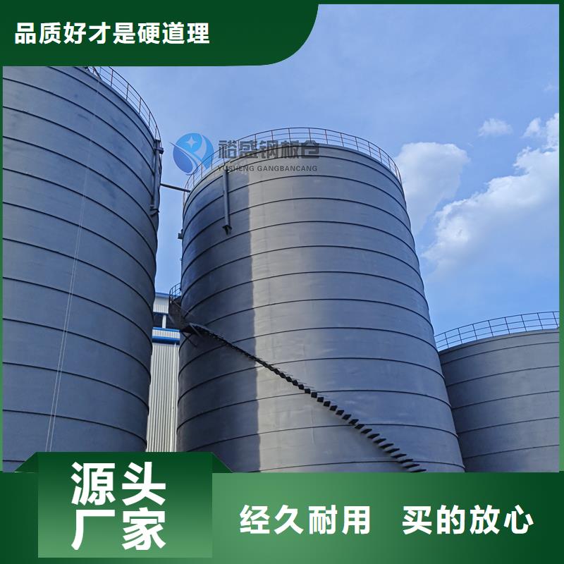 供应钢板库_品牌厂家