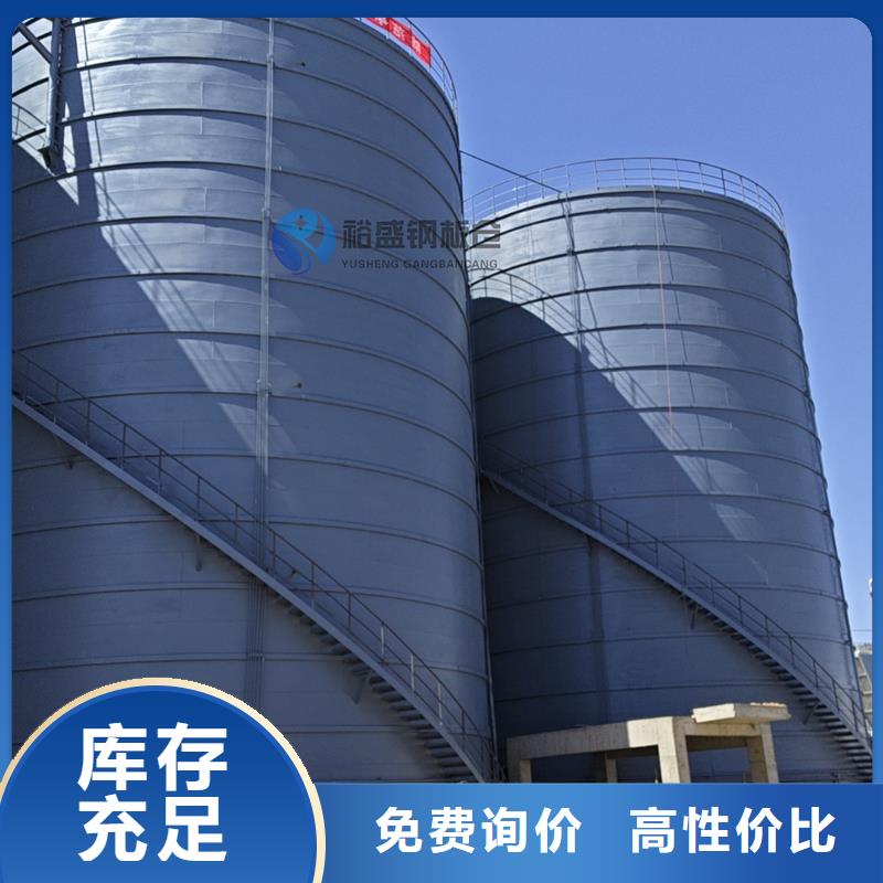 欢迎访问##粉煤灰钢板库价格##