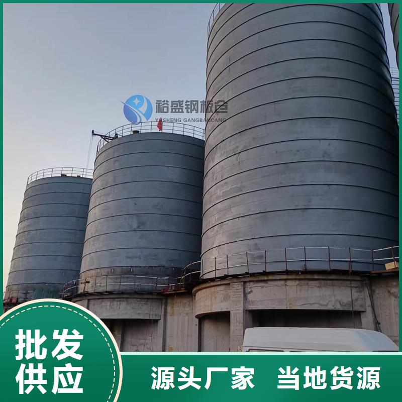 供应批发钢板库厂家