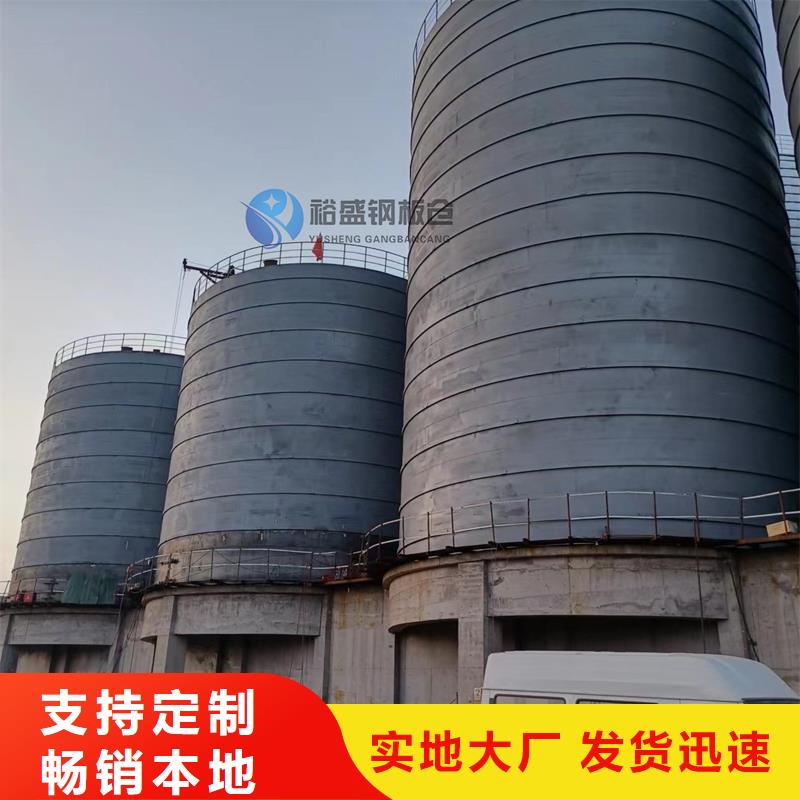 可定制的散装钢板库厂家