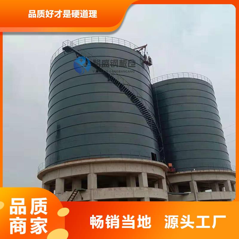 煤炭钢板库厂家行业口碑好