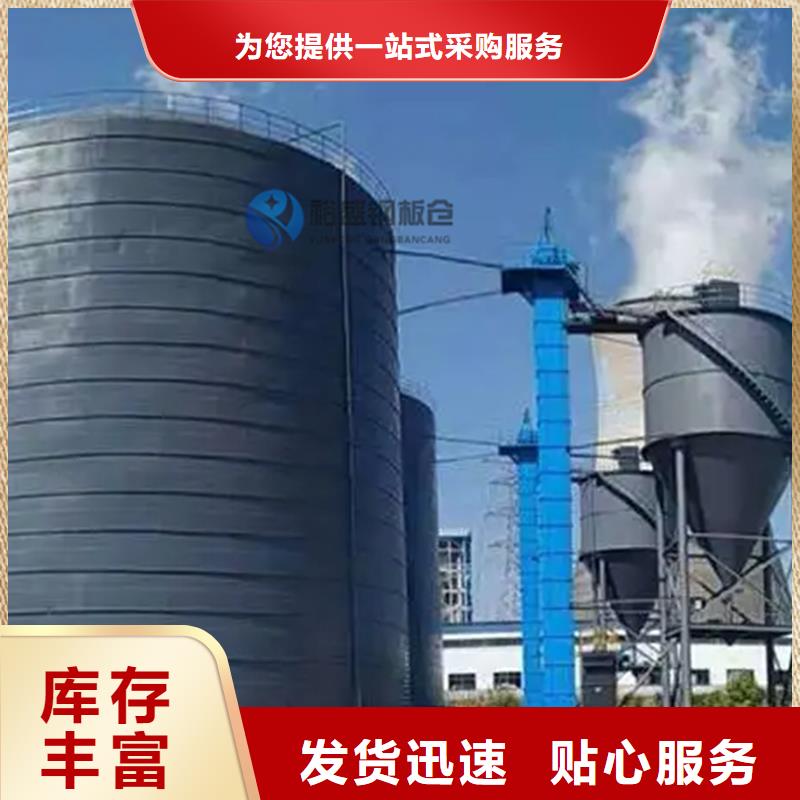筒式钢板库企业-实力大厂