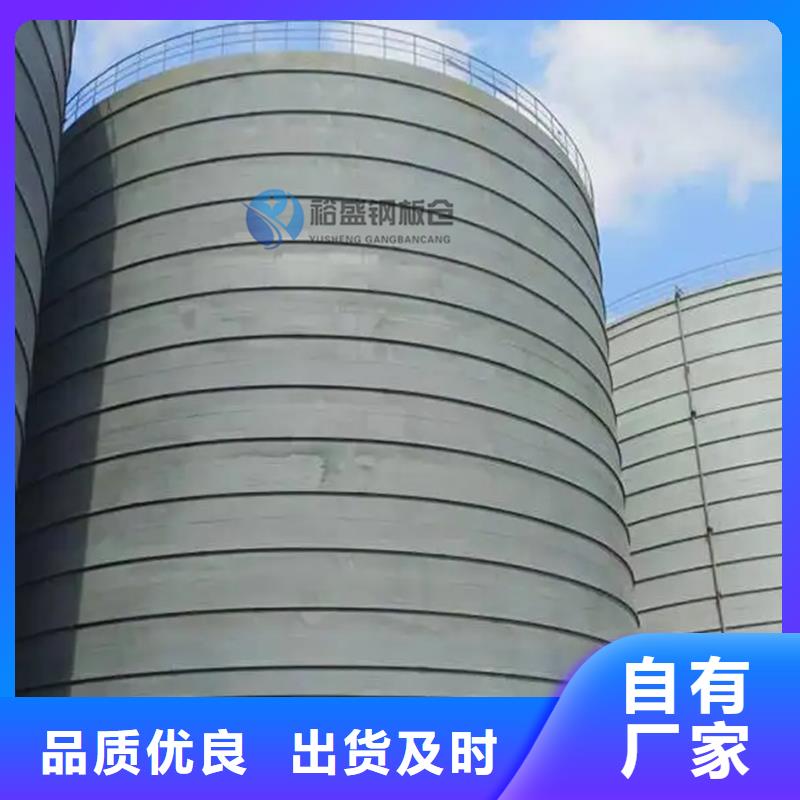 水泥钢板库-可货到付款