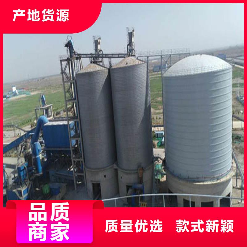 矿粉库厂家现货价格