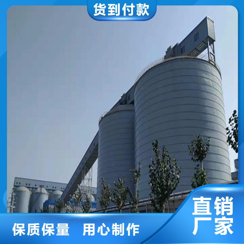 水泥厂钢板库质量好_服务好