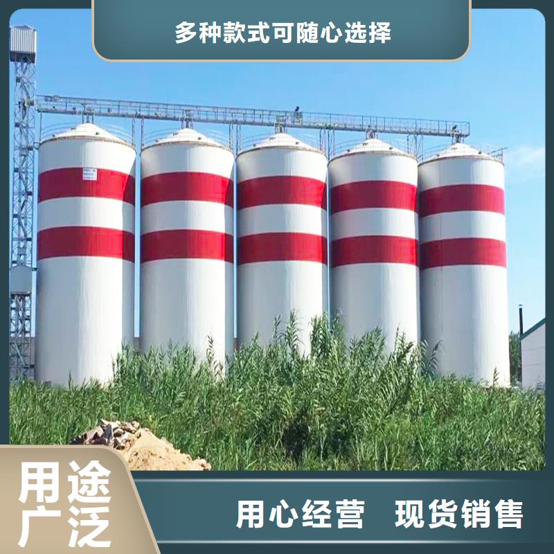 粮食钢板库种类