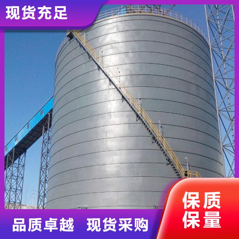 粉煤灰库大厂家选的放心