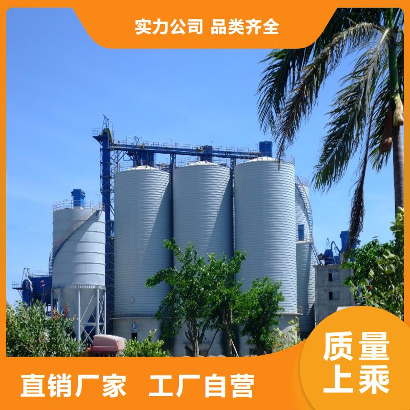 矿粉库厂家现货价格