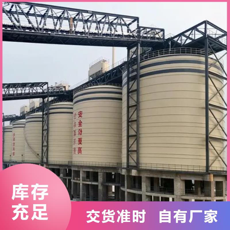 资讯：螺旋卷板钢板库厂家